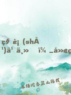 秘術(shù)之主！
